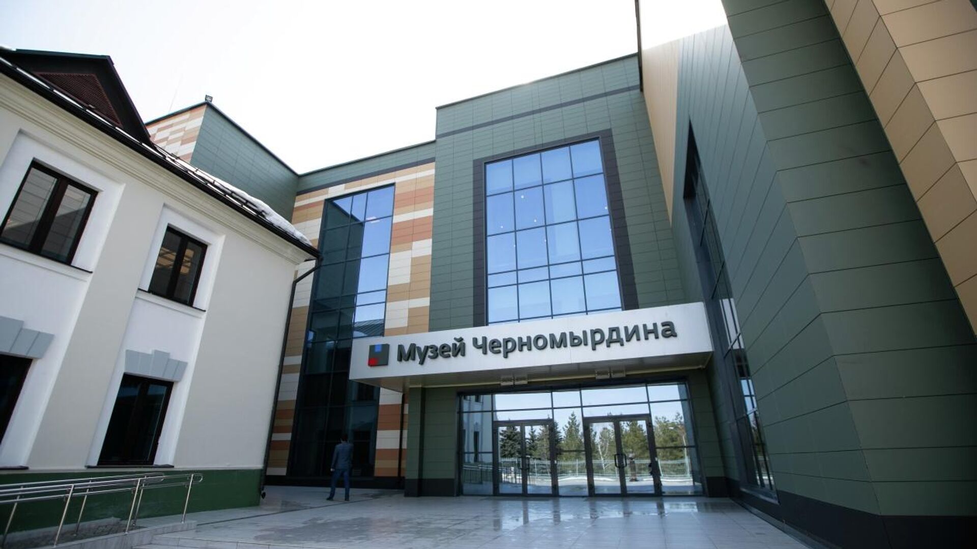 Музей Черномырдина приглашает коллег на семинар